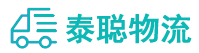 重庆到沈阳物流公司